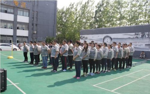 快樂工作、快樂生活——合肥高科2018運動嘉年華 ——同心協力、“繩”采飛揚