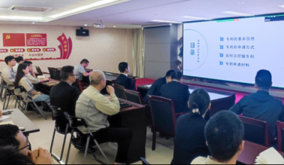 專利培訓，打開創新之門的秘密鑰匙