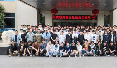 理論聯系實際，實踐賦能未來——安徽文達信息工程學院來我司參加“認知實習”活動
